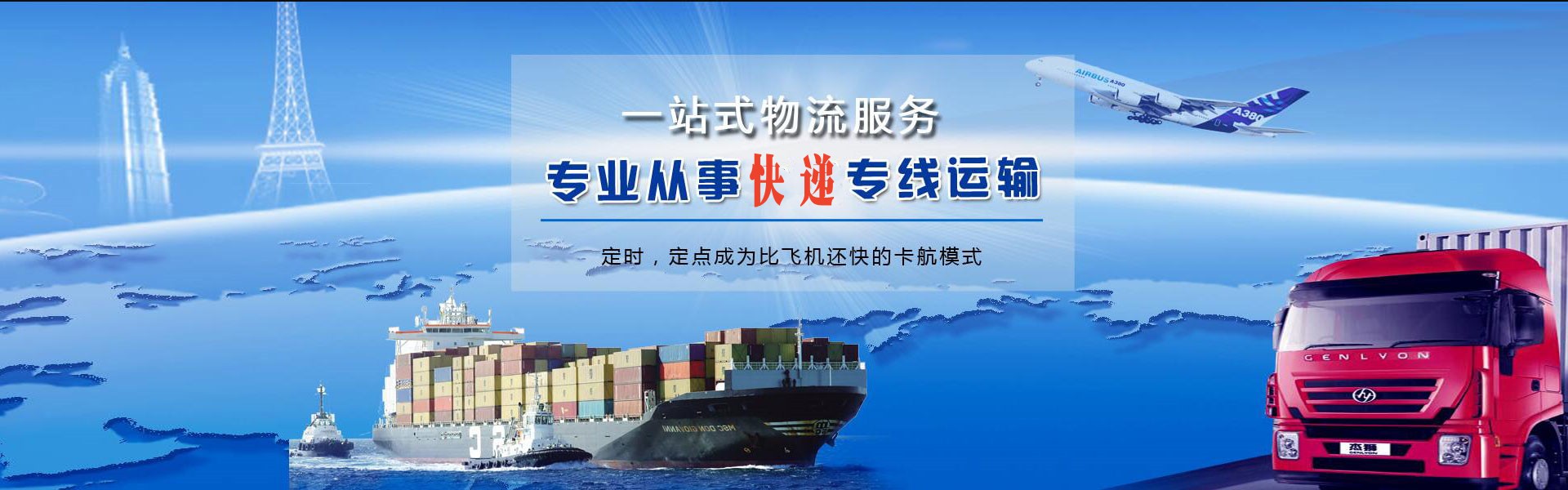 昌都地区到丹麦物流公司-昌都地区至丹麦物流专线-昌都地区空运到丹麦-优时通物流有限公司