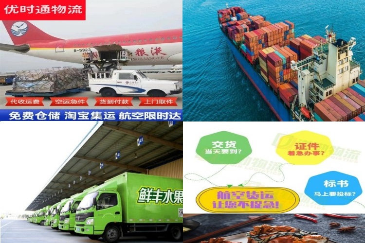 昌都地区到丹麦航空货运公司-昌都地区到丹麦物流专线
