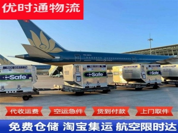 昌都地区到丹麦空运加急专线